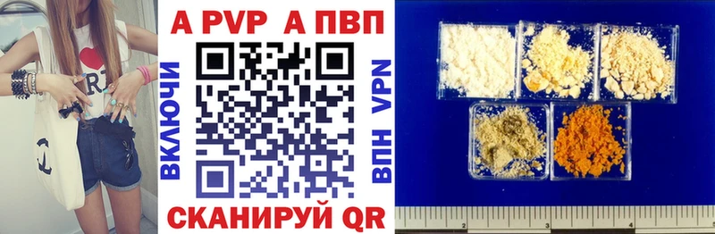 Alpha PVP VHQ Сасово