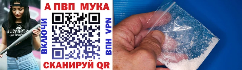 Купить  Сасово  А ПВП СК 