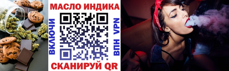 Купить  Сасово  Печенье с ТГК конопля 