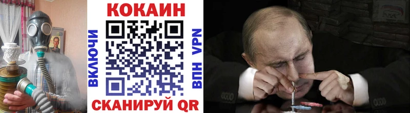 Купить  Сасово  КОКАИН Эквадор 