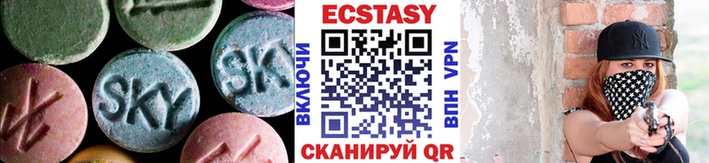 Экстази Philipp Plein  Купить  Сасово 