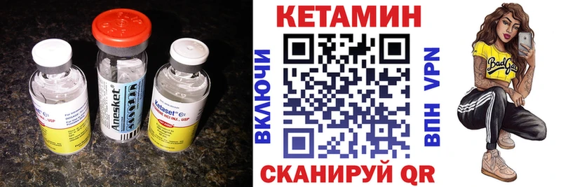КЕТАМИН ketamine  Купить закладки  Сасово 
