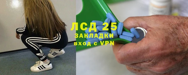 альфа пвп VHQ Щучье