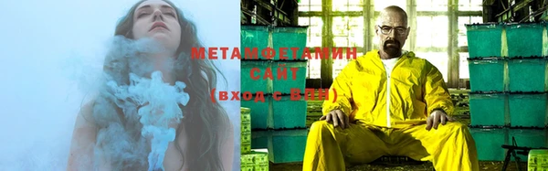 альфа пвп VHQ Щучье