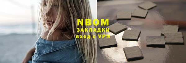 альфа пвп VHQ Щучье