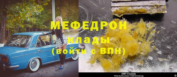 спиды Шарыпово