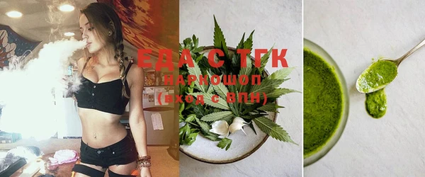 спиды Шарыпово