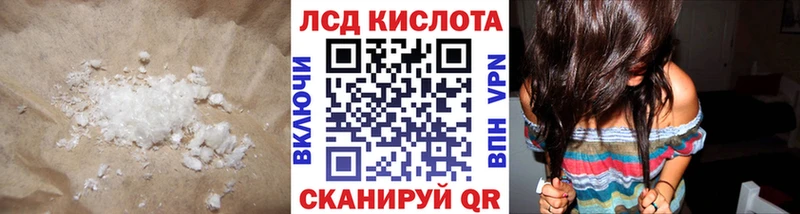 LSD-25 экстази ecstasy  Купить  Сасово 