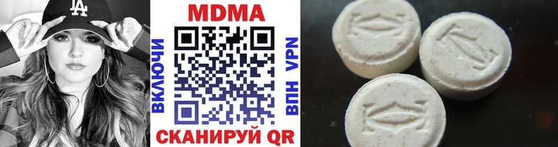 МДМА молли  Купить закладки  Сасово 