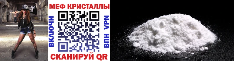 Меф VHQ  Сасово 