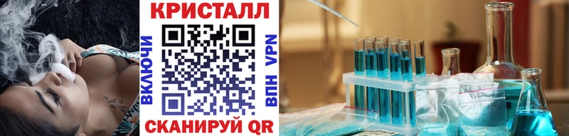 Купить закладки Сасово Первитин Methamphetamine