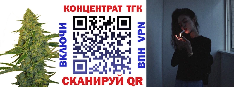 Купить закладки  Сасово  Дистиллят ТГК Wax 