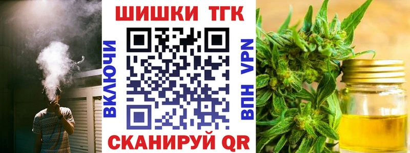 Купить  Сасово  Бошки Шишки сатива 